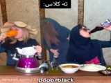 خنده دار پریسا پور مشکی