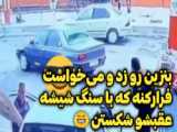 اموزش نقاشی حرفه ای روی سنگ