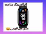ساعت هوشمند مدل DZ09