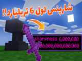 در مخصوص سگ و گربه خیلی خفنه!؟ - Minecraft