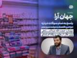 کنایه جالب برنامه تلویزیونی درباره عملکرد اقتصادی دولت