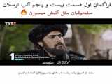 ازرش سلطان