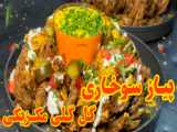 برگر‌مخصوص‌شب زنده داران