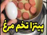 غذای تخم مرغ با جو پرک ، غذایی برای خوردن و چاق نشدن!