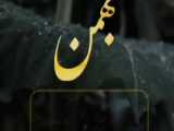 وقتی یه پسر ناز میکنه