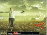 عاشقانه غم انگیز