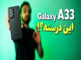 گوشی سامسونگ A21s