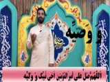 صلوات امام رضا علیه السلام