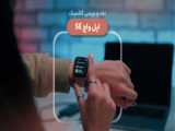 بررسی ساعت هوشمند اپل مدل Apple Watch Series SE 40 mm