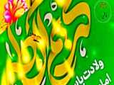 حسن کریم فاطمه یا مولا