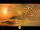 کلیپ  زیبا امام زمان (عج)