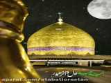 یا امام رضا علیه‌السلام