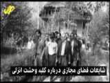 کلبه وحشت انزلی؛ خانه ای مرموز در شمال ایران- رسانه فرازمینی x ufo