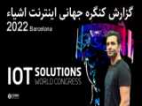 دیرین دیرین جام جهانی
