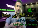 آموزش شعبده بازی فیلم قبل