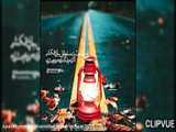 کلیپ امام زمان(عج)4