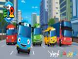 کارتون - اتوبوس های کوچولو - نمایش اتوبوس های کوچولو