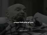 رونالدو/سفر در زمان....