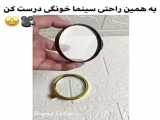 بازی گربه و جوجه
