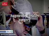 آیا  واقعیت_افزوده میتونه تو جراحی ها هم به ما کمک کنه؟