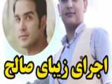 محسن ایزی     دنبال=دنبال