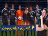 بازی ماین کرافت ساخت موشک