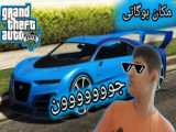 مکان 3 تابهترین وخفن ترین ماشین جی تی ای وی...GTA V...بهترین ماشین جی تی ای 5