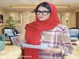کیلیپ سرنا امینی و پریسا پور مشکی