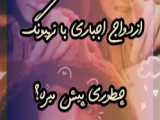 فیلم از گروه بی تی اس
