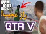 مرد عنکبوتی vs هالک در GTA V