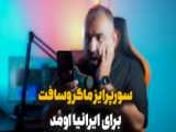 تبدیل سرشیر۳/۴