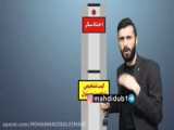 فعلاخداحافظ