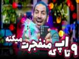 ساخت دستگاه میوه پوست کن