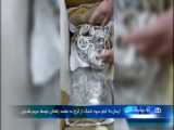 میوه خشک فروتیلا