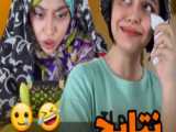 فاطی جوووووووون