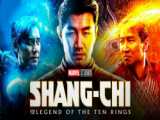 نخستین تیزر تریلر فیلم  شانگ چی و افسانهٔ ده حلقه  منتشر شد(Shang Chi)