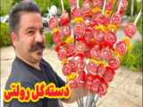 97 متر مهرشهر