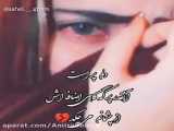 کلیپ عاشقانه . میکس عاشقانه غمگین . میکس سریال سیاوش