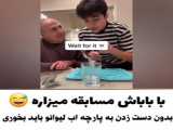 یخدان و لیوان 7 پارچه اپرا