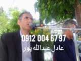 مداحی با نی و دف / نینوازی 09126173461  مهرِپاییز 