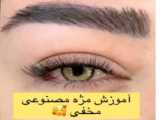 نصب واجرای سنگ لاشه 09126718261 فروش سنگ ورقه ای تهیه و توزیع