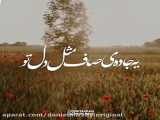 موشن استوری اینستاگرام 2