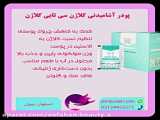 پودر آشامیدنی کلاژن (Collactive) بسته 30عددی