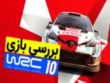 تیزر رسمی معرفی بازی مهیج WRC 10