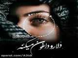تیزر رسمی فیلمmajor