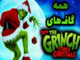 تریلر و دانلود فیلم How the Grinch Stole Christmas 2000