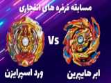 شرکت در مسابقه ی زهرا پلی/کپشن