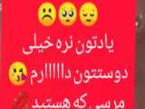 چها با جان خود دور از رخ جانان خود کردم