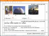 نمونه کار 5