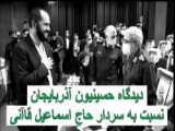 تحلیل جدید از آینده جنگ اوکراین. اورخان محمداف